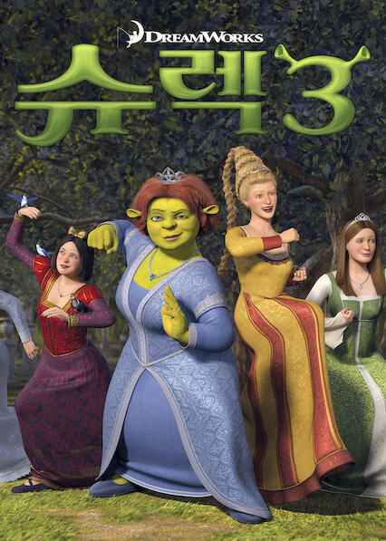 Shrek the Third