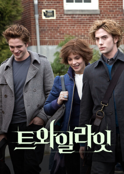 Twilight
