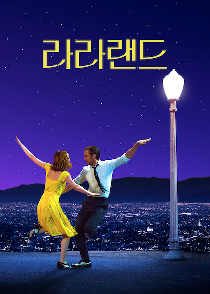 La La Land