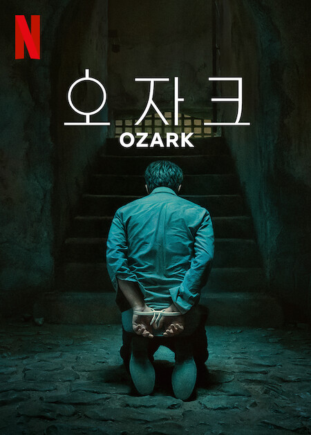 오자크